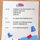 (주)영덕버스 이미지