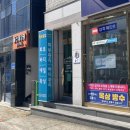 포유주유소 이미지