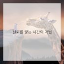 한길치과의원 | 힐링을 선물받는 기분이었던 어느 날의 기록