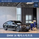 방배로 218 이미지