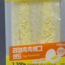 세븐일레븐 용산원효점 이미지