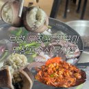 양주수산물시장(2층) | 제철 쭈꾸미 맞이하기 | 보령 무창포 무창포수산물시장