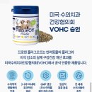 성보펫케어(주) | [신기펫케어 1기 서포터즈]강아지 치석 | 플라그오프파우더 한달 급여 후기 | 강아지구강케어