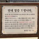 경북종합장식 - 중구 태화로 130-1 | 경북 안동 하회마을(feat. 특별여권 · 방문자여권 스탬프)