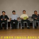 2011 ﻿민,군 충북족구대회(증평스포츠센터)-1 이미지