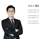 법률사무소한서