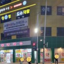 중계약국 이미지