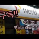 경일통신