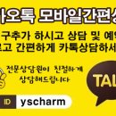 연세참의원 Daum카페