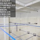 부경종합환경
