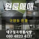 두바이공인중개사사무소 이미지