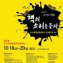 보수동책방골목2 이미지