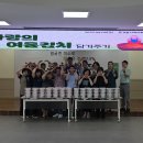 문경읍행정복지센터 이미지