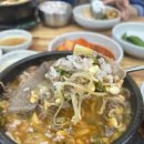 제주은희네해장국 - 광산구 | 제주은희네해장국