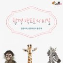 비밀 이미지