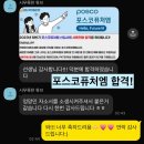 엔터정밀 | 대필 DN솔루션즈 기술사원 자소서 첨삭 항목 스펙 인재상 대필 합격후기 DN솔루션즈 생산직 합격 자소서
