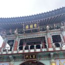 고산어린이집 | 부천 석왕사 템플스테이 솔직 후기. 프로그램, 절밥, 사찰 소개.