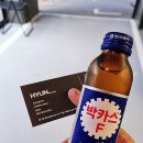 현바버샵