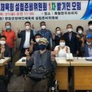 영암축협 한우프라자 이미지