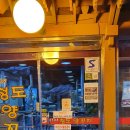 그린치과기공소 이미지