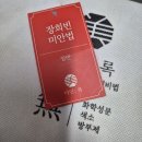 신라계량증명업소 | 피코토닝 대안 홈케어 관리 방법
