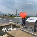 광천-비상-21 | 9월 일상 🍂