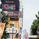 행복을주는미용실