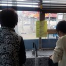 혜빈농원