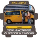 주식회사 클린스쿨 이미지