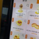 후곡공원 | 메가커피 치킨 신메뉴 칼로리 가격 내돈내산 후기