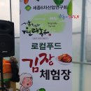 진영농산