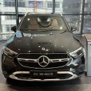 강북오토 | 🚗 벤츠강북전시장 GLC 300 4MATIC AV 김종효 딜러 방문 후기