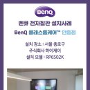 주식회사 제이