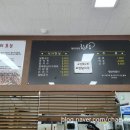 광양읍 소방서 옆 이미지