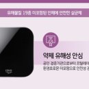 호월검도관 이미지