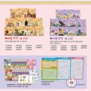 사자성어와 함께 한자 이미지