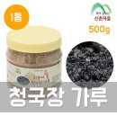 산촌마을 이미지