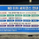 디케이워시 이천점 이미지