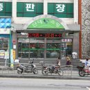 단대전통시장 이미지