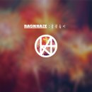 라온하제 이미지