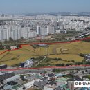 오산개발