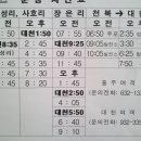 천북의원 이미지