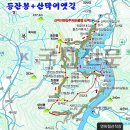용인산으로♡산악회 제36차 정기산행안내(산막이옛길) 이미지