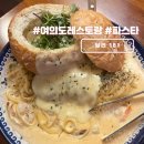미원 등 건물 (미원빌딩) | 서울 여의도 파스타 맛집 달리181 주차가능한 레스토랑