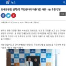 면목7동주민센터 이미지