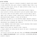 인천 산곡동 '북부교육문화센터' 수영강사, 필라테스, 방송댄스 강사 모집 이미지