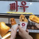 씨유종로세운상가점 | 을지로 도넛 빠우 세운대림상가 맛집 내돈내산 후기