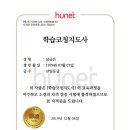 ﻿PCC 학습코칭지도사 Professional Certified Coach 남궁은 이미지