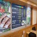 명가돌솥 이미지