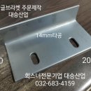 대승인테리어 - 이천시 마장로91번길 10 | 대승인테리어